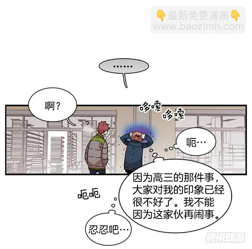 《说不出口的兄妹》她也知道没什么不同 第35页