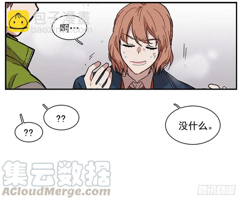 《说不出口的兄妹》她也知道没什么不同 第36页