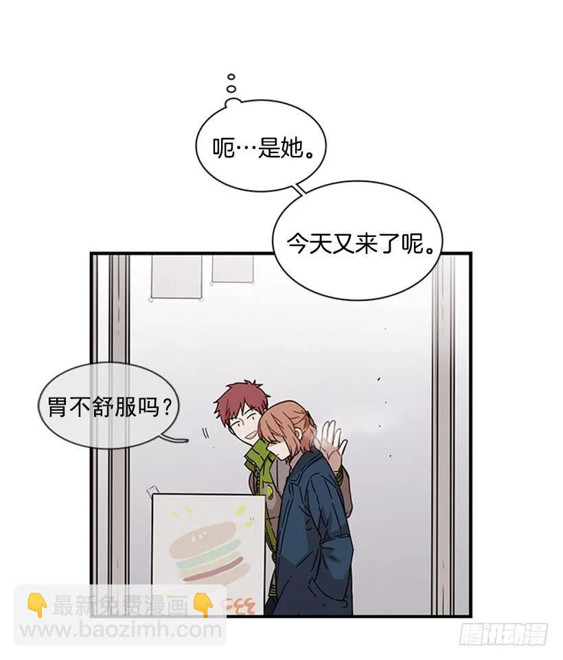 《说不出口的兄妹》她也知道没什么不同 第38页