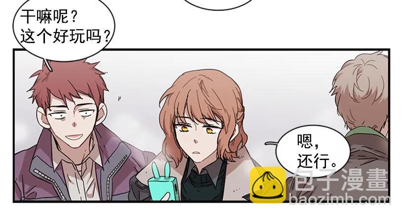 《说不出口的兄妹》她也知道没什么不同 第3页