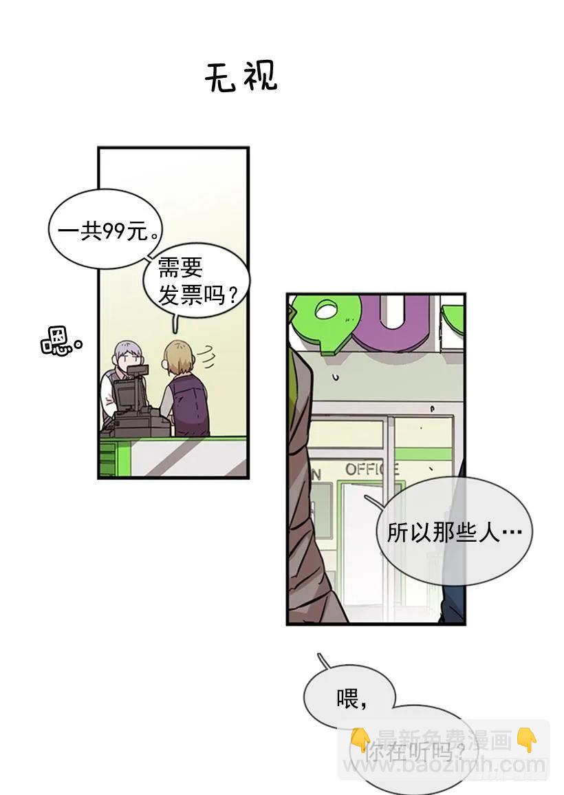《说不出口的兄妹》她也知道没什么不同 第42页