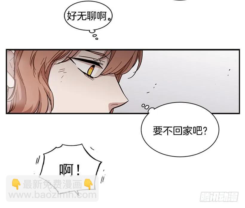 《说不出口的兄妹》她也知道没什么不同 第43页