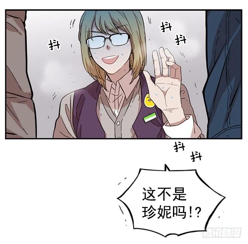 《说不出口的兄妹》她也知道没什么不同 第44页