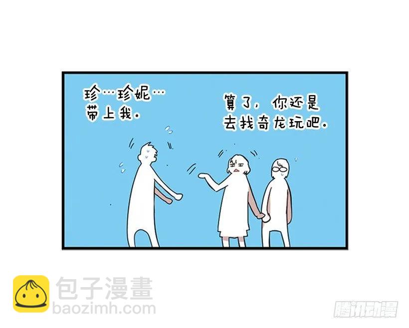 《说不出口的兄妹》她也知道没什么不同 第49页