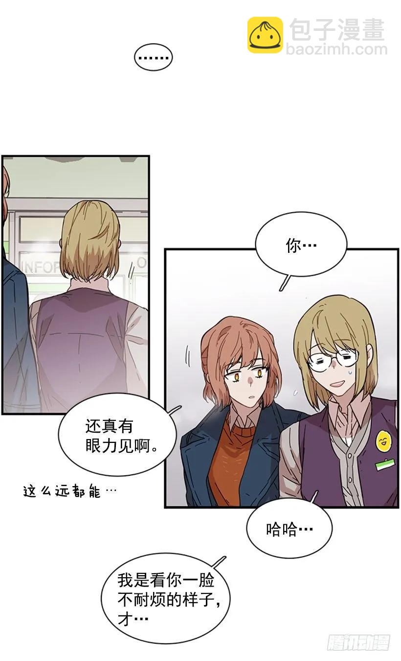 《说不出口的兄妹》她也知道没什么不同 第50页