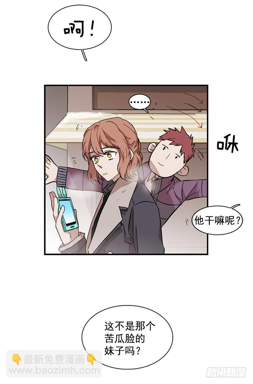 《说不出口的兄妹》她也知道没什么不同 第5页
