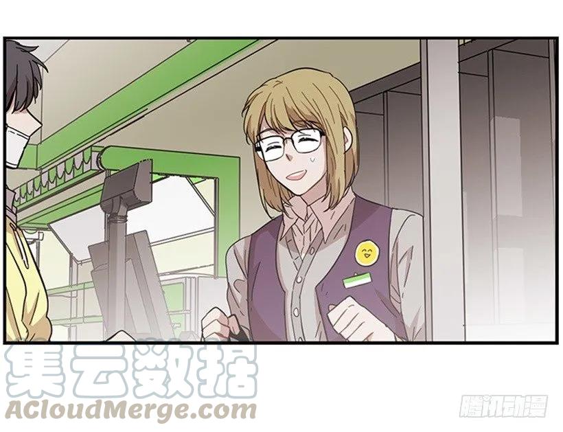 《说不出口的兄妹》她也知道没什么不同 第6页
