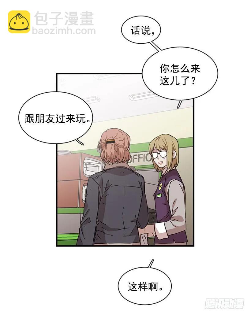 《说不出口的兄妹》她也知道没什么不同 第9页