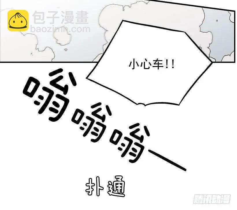 《说不出口的兄妹》她下定了决心 第18页