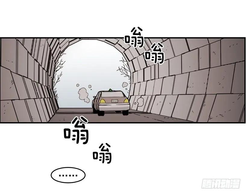 《说不出口的兄妹》她下定了决心 第19页
