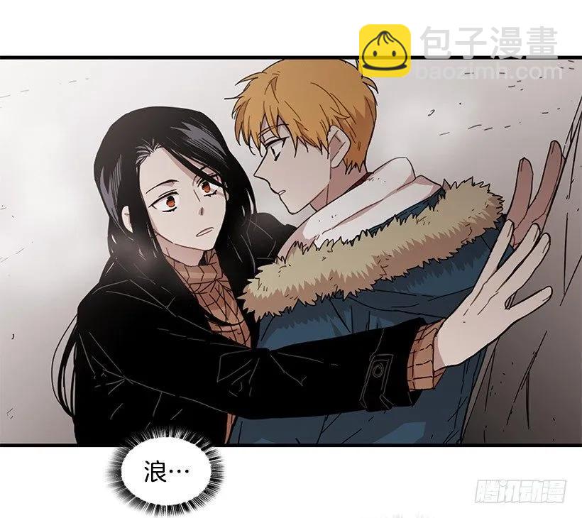 《说不出口的兄妹》她下定了决心 第20页