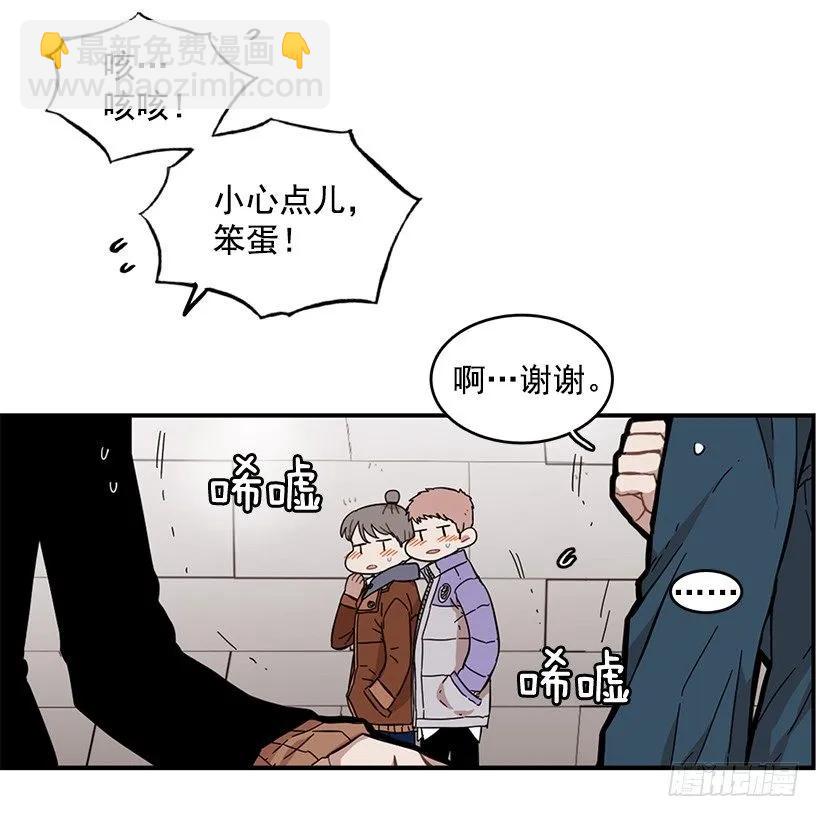 《说不出口的兄妹》她下定了决心 第22页