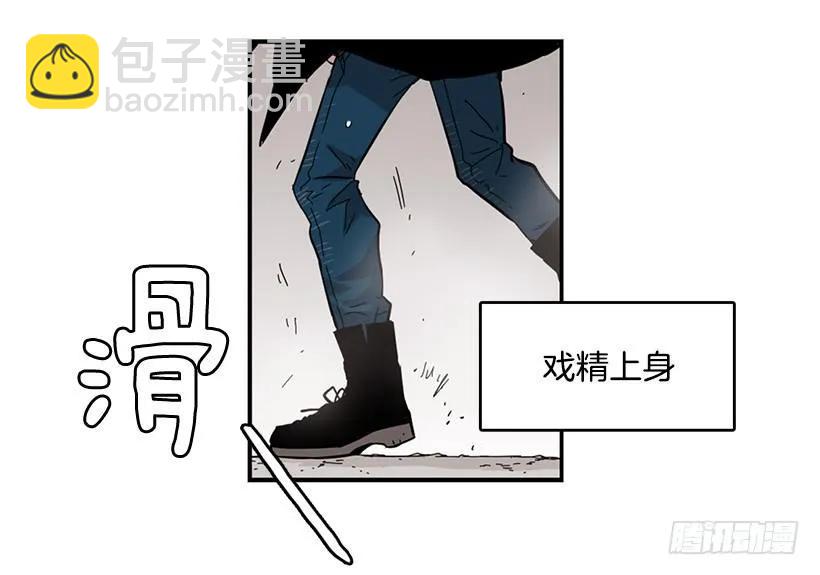 《说不出口的兄妹》她下定了决心 第24页