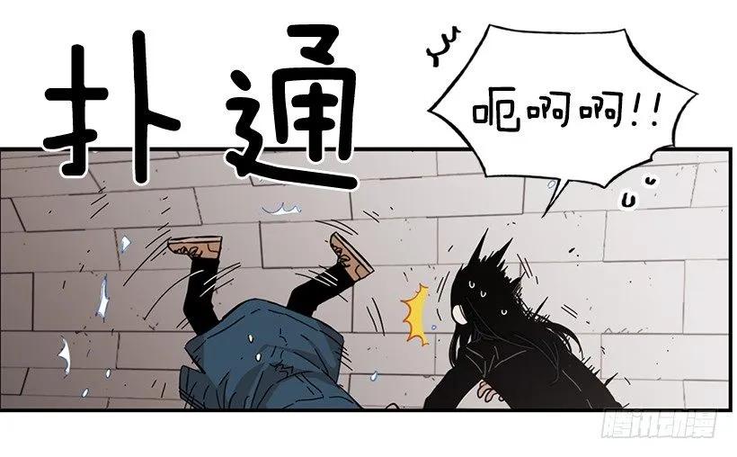 《说不出口的兄妹》她下定了决心 第27页