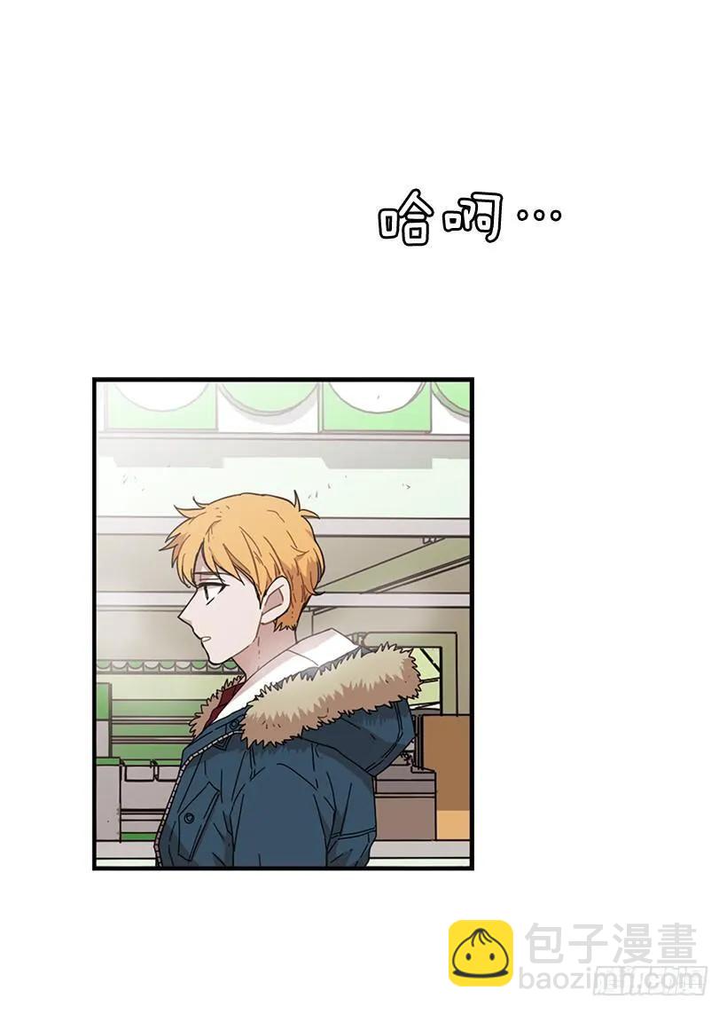《说不出口的兄妹》她下定了决心 第2页