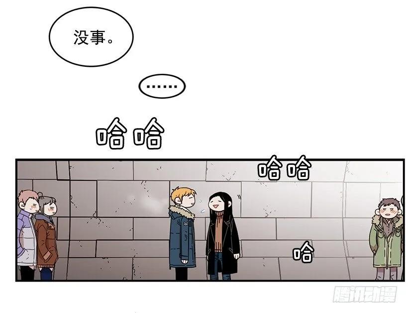 《说不出口的兄妹》她下定了决心 第32页