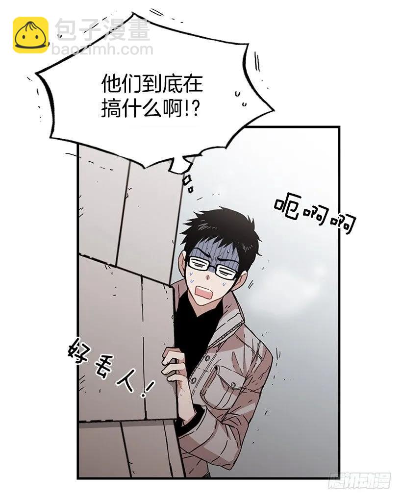《说不出口的兄妹》她下定了决心 第34页