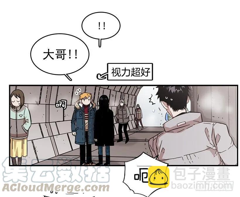 《说不出口的兄妹》她下定了决心 第36页