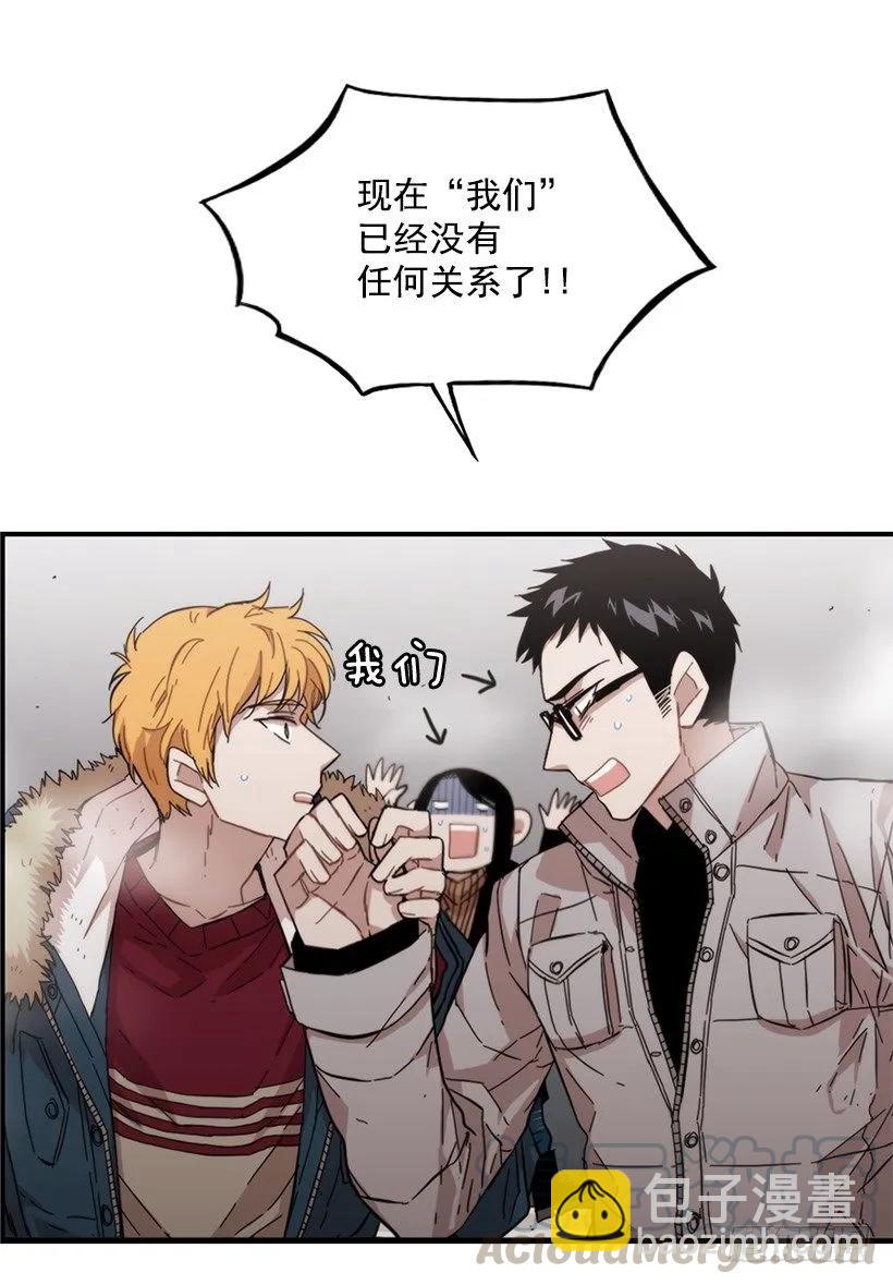 《说不出口的兄妹》她下定了决心 第41页