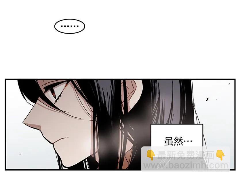 《说不出口的兄妹》她下定了决心 第49页