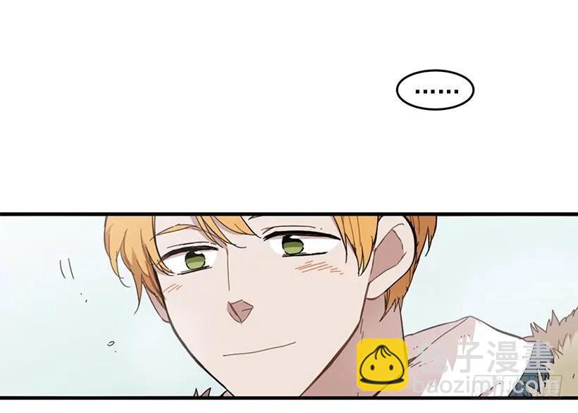《说不出口的兄妹》她下定了决心 第4页