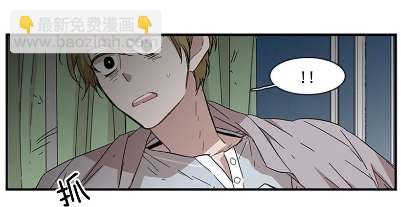 《说不出口的兄妹》他活在黑暗的阴影里 第24页