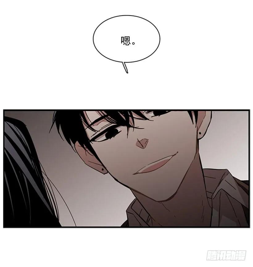 《说不出口的兄妹》他活在黑暗的阴影里 第28页