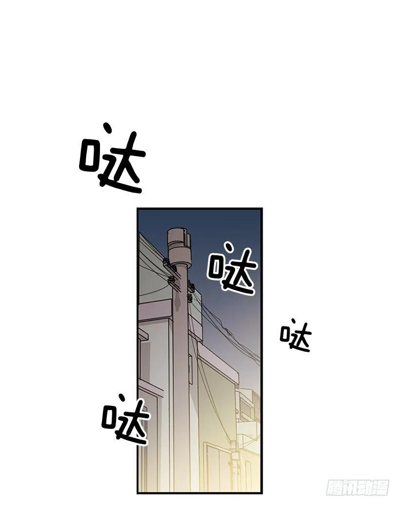 《说不出口的兄妹》他活在黑暗的阴影里 第2页