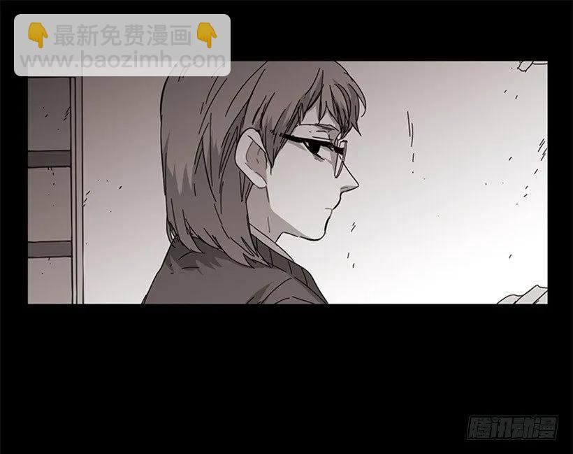 《说不出口的兄妹》他活在黑暗的阴影里 第39页
