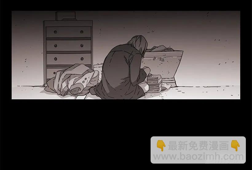 《说不出口的兄妹》他活在黑暗的阴影里 第43页