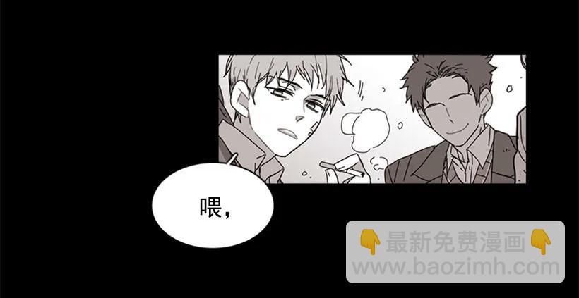 《说不出口的兄妹》他活在黑暗的阴影里 第49页