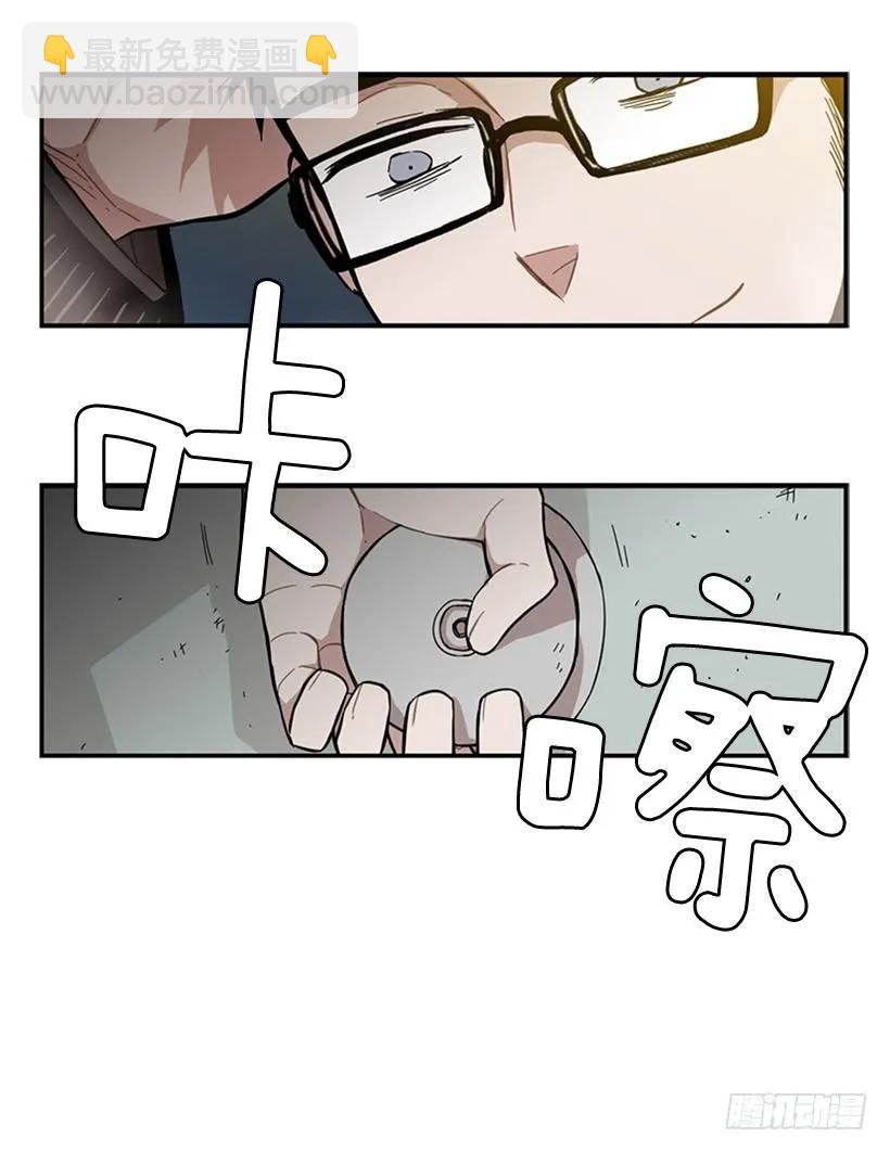 《说不出口的兄妹》他活在黑暗的阴影里 第4页