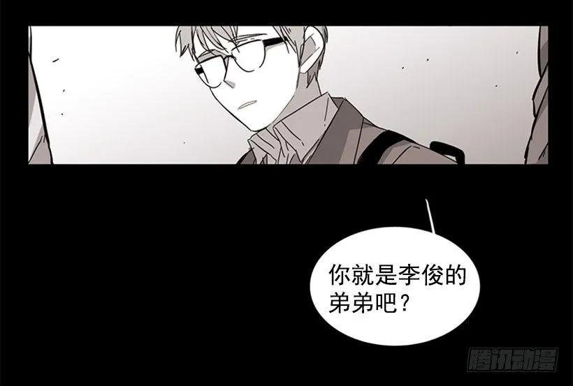 《说不出口的兄妹》他活在黑暗的阴影里 第50页