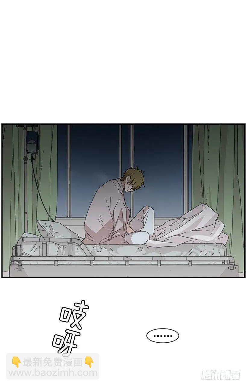 《说不出口的兄妹》他活在黑暗的阴影里 第5页