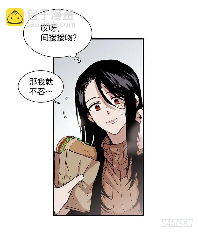 《说不出口的兄妹》她拒绝帮助 第12页