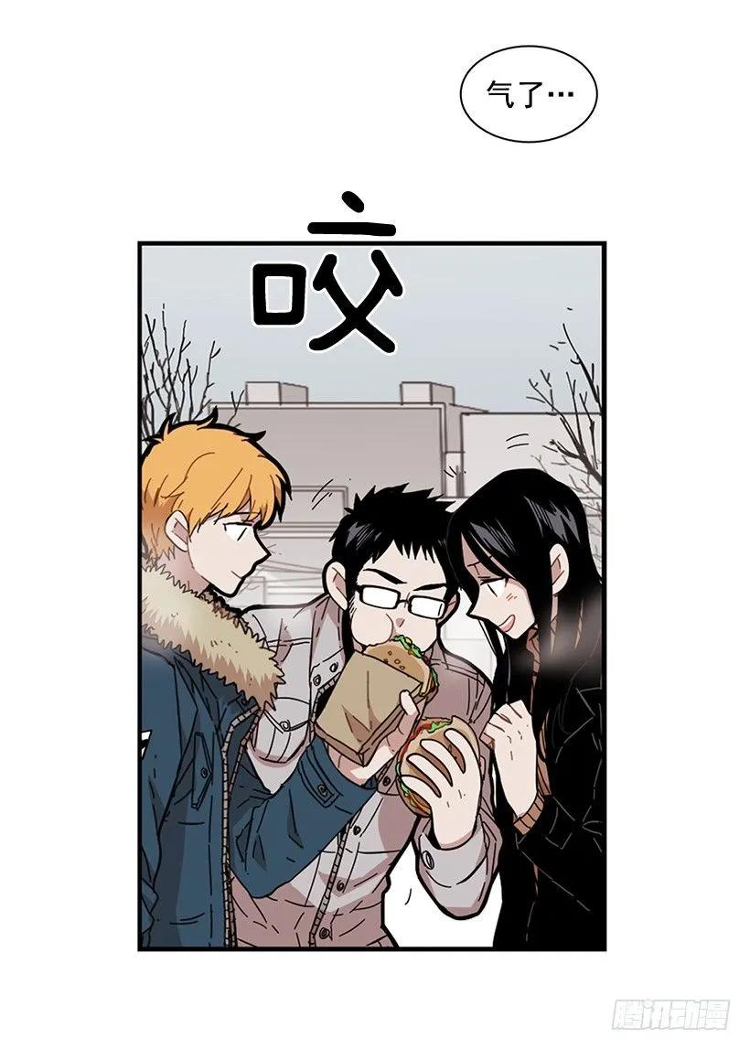 《说不出口的兄妹》她拒绝帮助 第13页