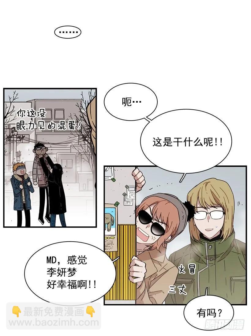 《说不出口的兄妹》她拒绝帮助 第14页