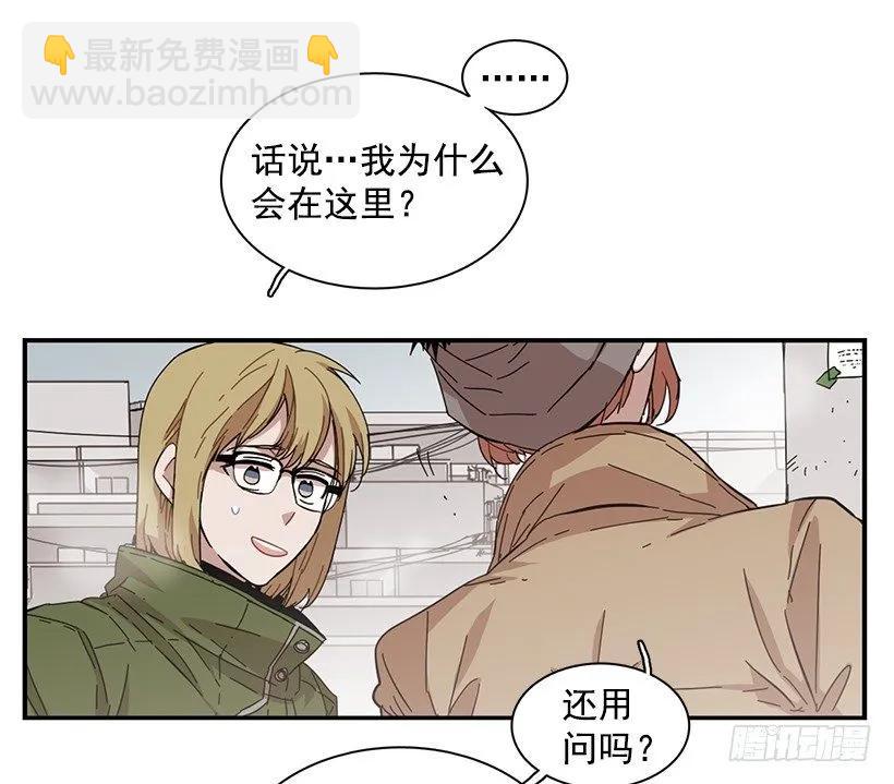 《说不出口的兄妹》她拒绝帮助 第15页