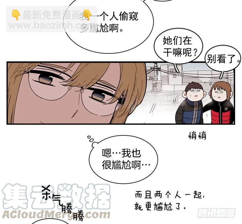 《说不出口的兄妹》她拒绝帮助 第16页