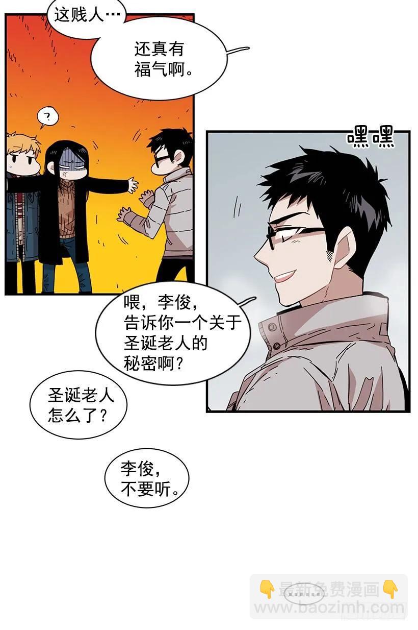 《说不出口的兄妹》她拒绝帮助 第17页