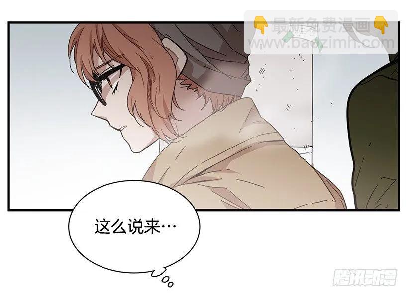 《说不出口的兄妹》她拒绝帮助 第18页