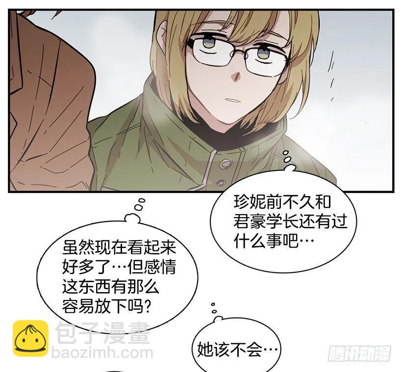 《说不出口的兄妹》她拒绝帮助 第19页