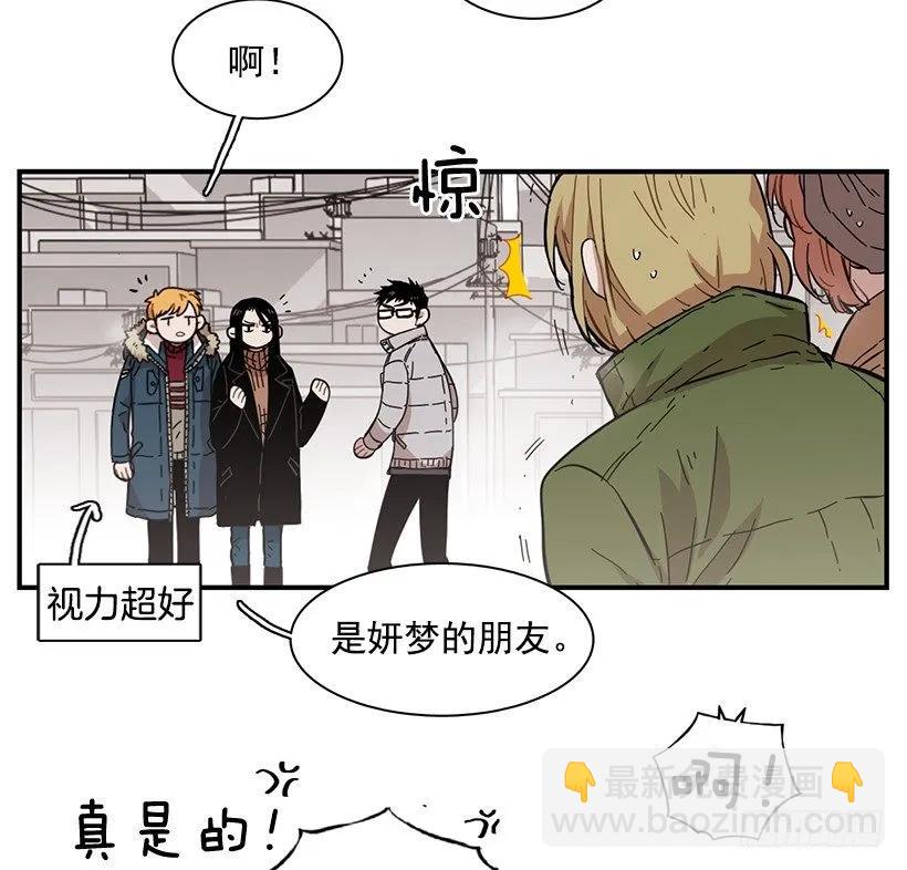 《说不出口的兄妹》她拒绝帮助 第20页