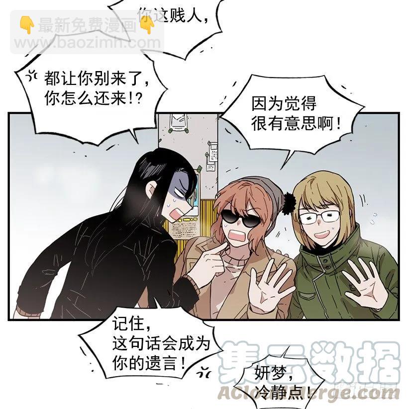 《说不出口的兄妹》她拒绝帮助 第21页