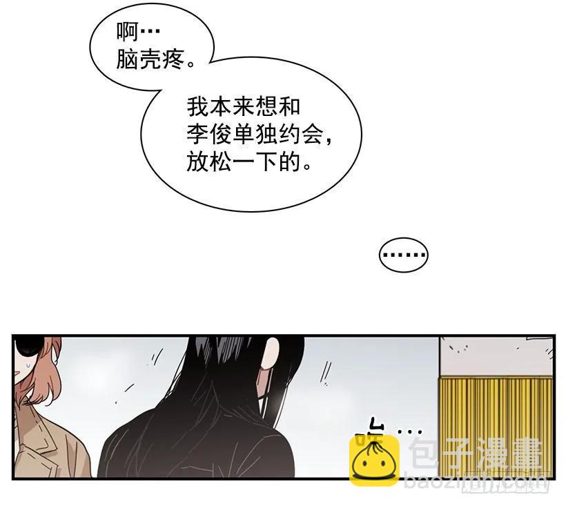 《说不出口的兄妹》她拒绝帮助 第25页