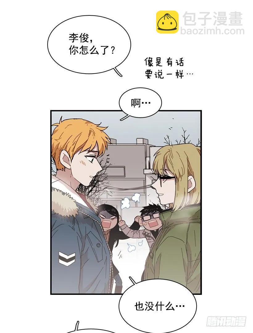 《说不出口的兄妹》她拒绝帮助 第29页