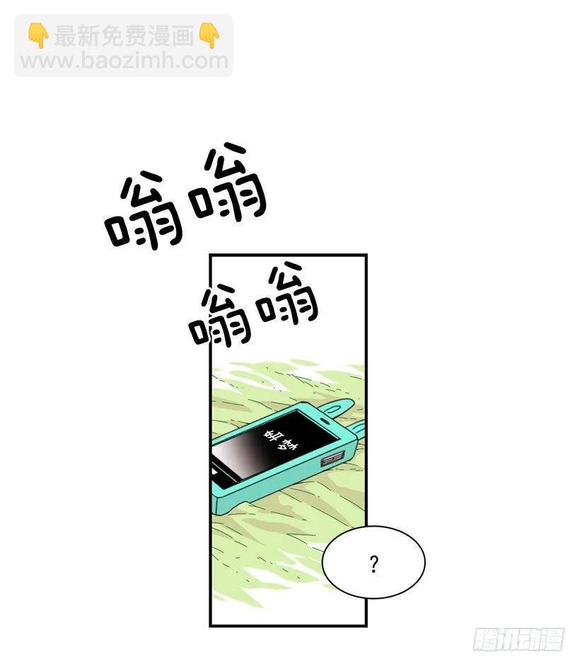 《说不出口的兄妹》她拒绝帮助 第2页