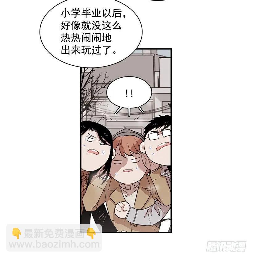 《说不出口的兄妹》她拒绝帮助 第30页