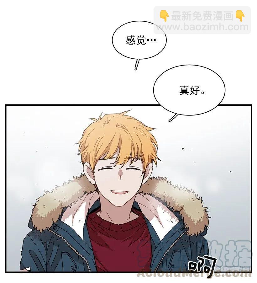 《说不出口的兄妹》她拒绝帮助 第31页