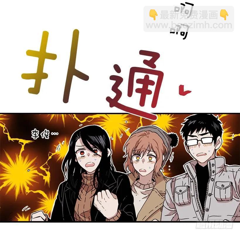 《说不出口的兄妹》她拒绝帮助 第32页